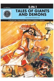 Tales of Giants & Demons (5 in 1)