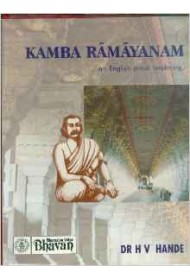 Kamba Ramayanam