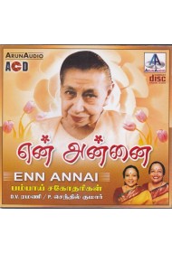 Enn Annai Enn Annai
