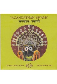 Jagannathah Swamy Jagannathah Swamy