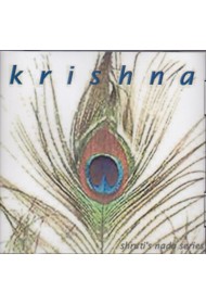 Krishna Krishna