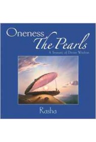 Oneness - The Pearls