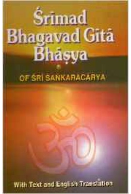 Srimad Bhagavd Gita Bhashya Sankara 