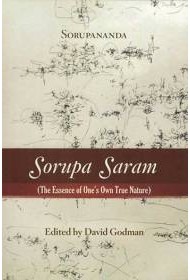 Sorupa Saram