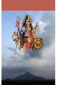 Glory of Arunachala Glory of Arunachala