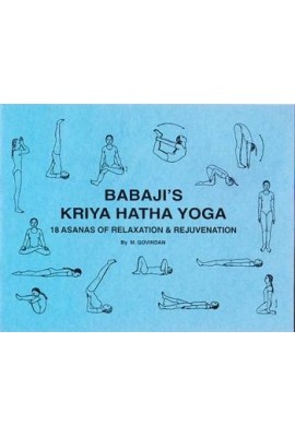 Babaji's Kriya Hatha Yoga: 18 Postures of Relaxation - 8th edition (Eng)