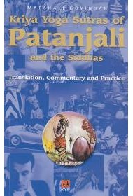 Kriya Yoga Sutras of Patanjali and the Siddhas (Eng)