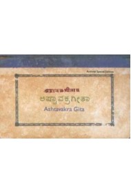 Ashtavakra Gita Ashtavakra Gita