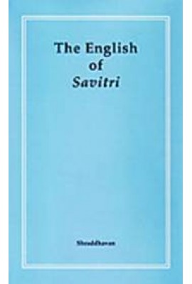 The English of Savitri - Vol 1 (HB)