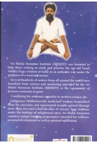 Sri Agasthiya Maharishi's Yogic Wisdom - From Tamil Siddha Lineage - Book 1