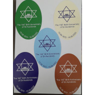 Car/Door Stickers (set of 5) + 1 pocket folder