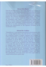The English of Savitri - Vol 10 (HB)