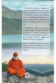 Kailash: in Quest of the Self (HINDI) 