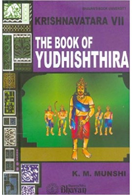 Krishnavatara -7 The Book Of Yudhishtira