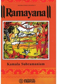 Ramayana (Kamala Subramanyam)