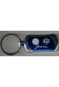 S Shaped Metal Keyring (set)