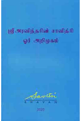 SRI ARAVINDARIN SAVITRI: ORU ARIMUGAM