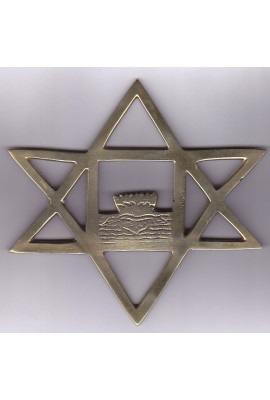 Sri Aurobindo's Symbol (Brass) - 24"