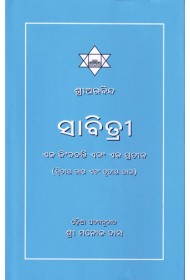 Savitri (Padyanuvad) Part 2 and 3 (Oriya/English) — Sri Aurobindo