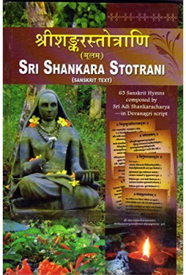 Sri Shankara Stotrani (Hymns in Sanskrit) - PB
