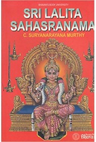 Sri Lalita Sahasranama