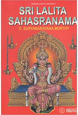 Sri Lalita Sahasranama