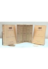 The Arya - 7 vols set