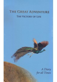 The Great Adventure - The Victory of Life - (A Diary for All Times)