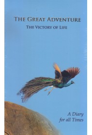 The Great Adventure - The Victory of Life - (A Diary for All Times)