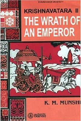 Krishnavatara -2 The Wrath of an Emperor 