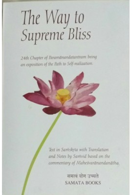 The Way to Supreme Bliss