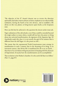 The Vedic Altar Updated : An Essay in Twelve Parts 