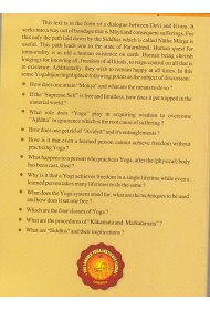 Yogabijam (A Treatise by Sri Gorakshanatha)