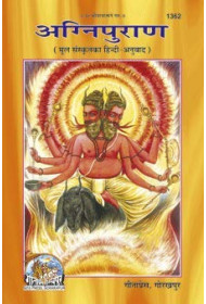 Agni Puran