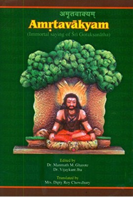 Amrutvakyam (English)			