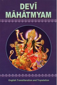 Devi Mahatmyam Devi Mahatmyam
