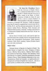 Dialogue Hymns of Rgveda