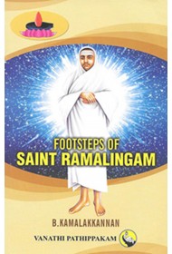 Footsteps of Saint Ramalinga