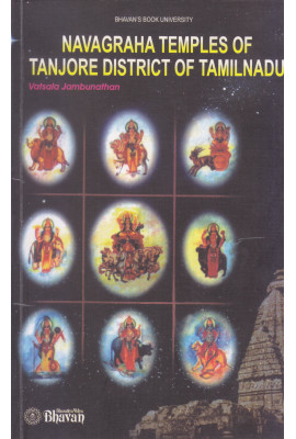 Navagraha Temples of Tanjore District of Tamilnadu