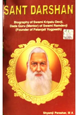 Sant Darshan 