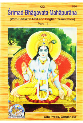 Srimad Bhagavata Mahapurana (2 vols)