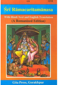 Sri Ramacaritamanasa (With Hindi Text and English Translation, Romanized Edition)