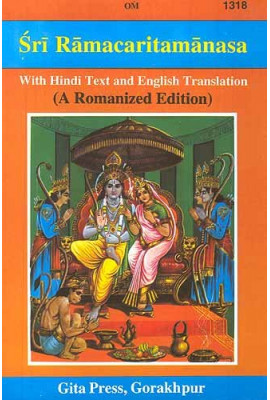 Sri Ramacaritamanasa (With Hindi Text and English Translation, Romanized Edition)