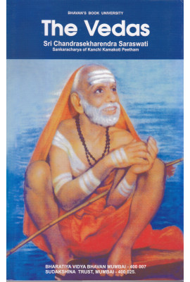 The Vedas