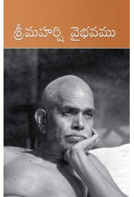 Sri Maharshi Vaibhavam (telugu) 