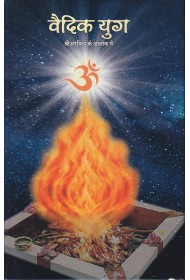 Vaidic Yug (hindi) Vaidic Yug (hindi)