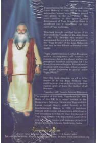 The Yoga Dhristhi
