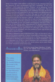 A YOGIC APPROACH TO STRESS - 3rd Edition
